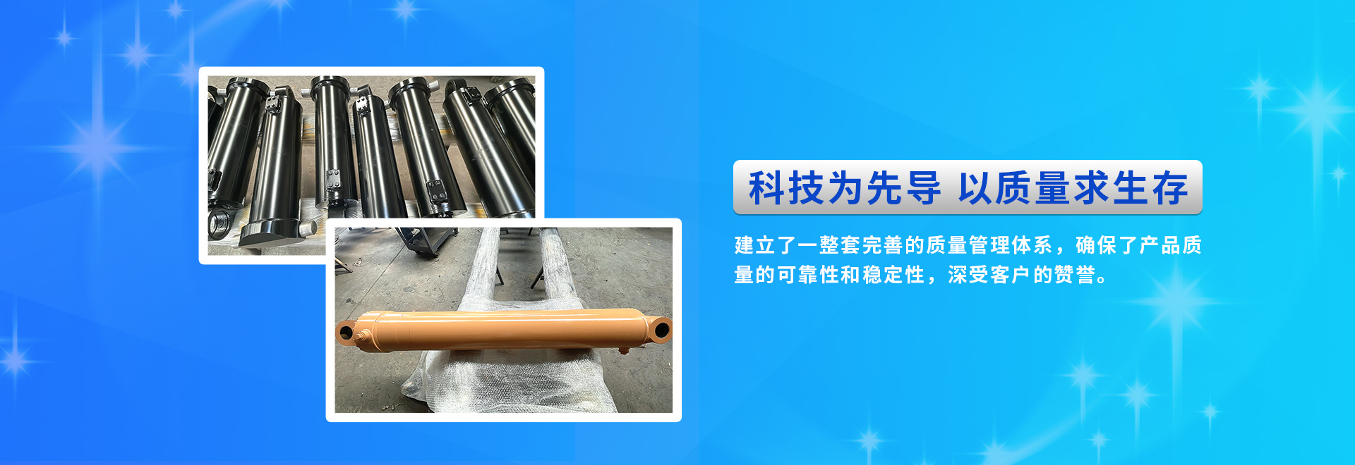 山东通用液压机械有限公司