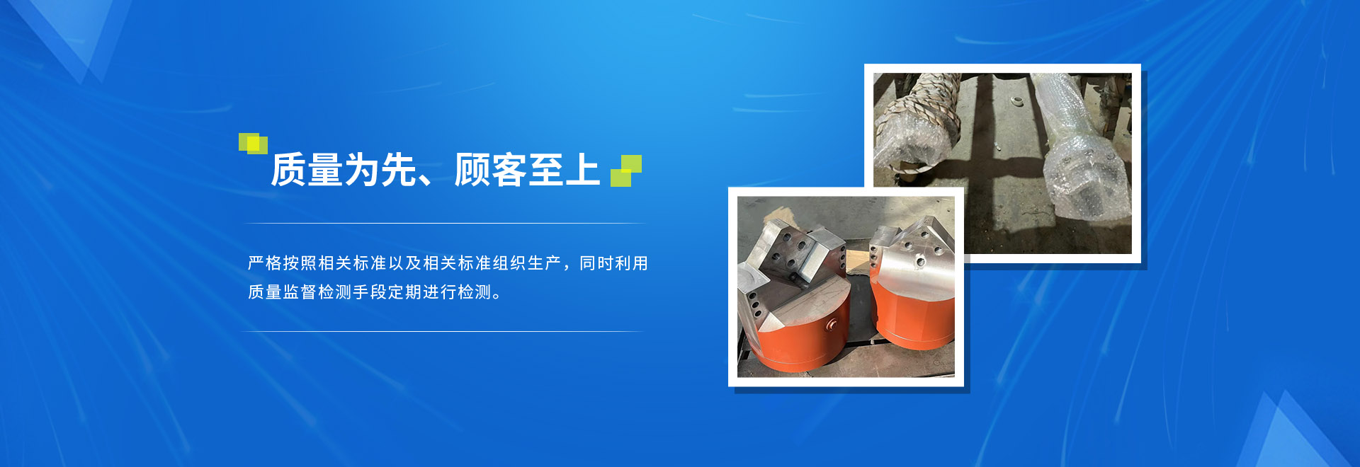 山东通用液压机械有限公司