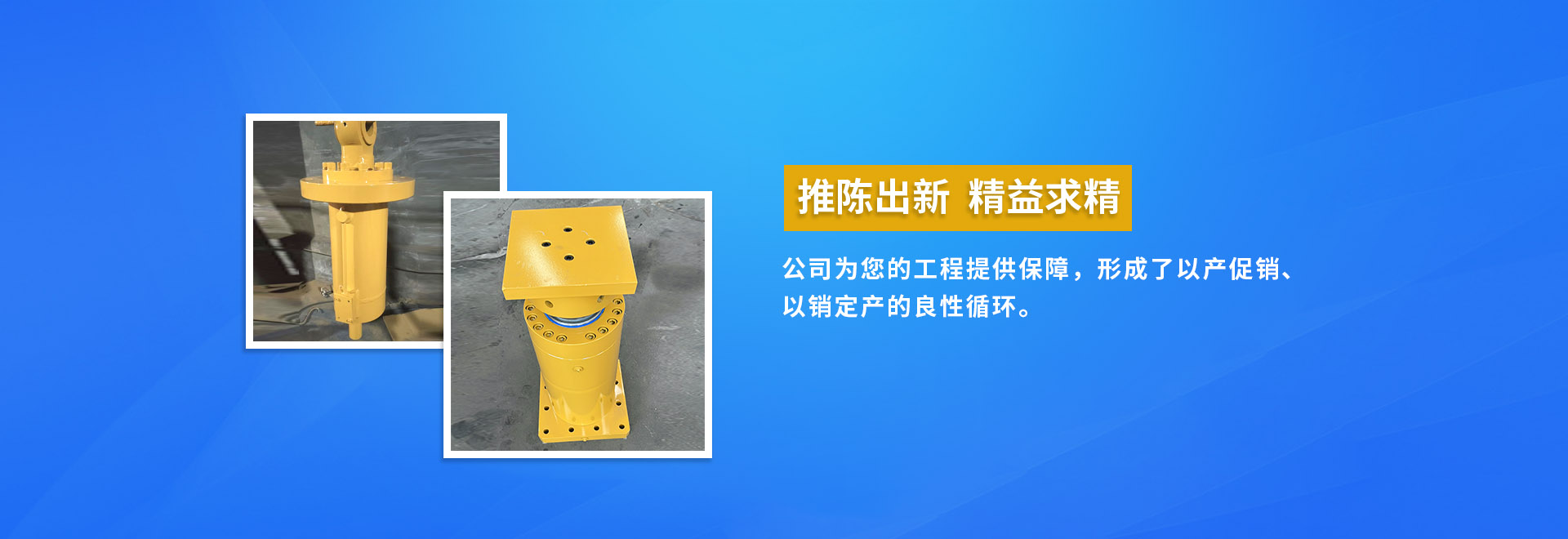 山东通用液压机械有限公司