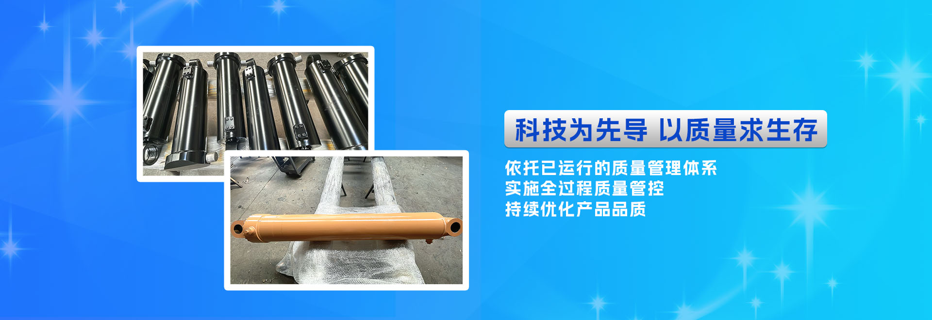 山东通用液压机械有限公司